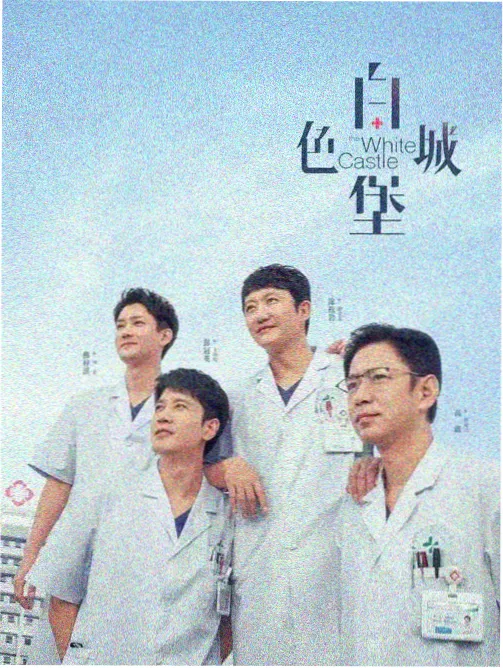 热度榜第二位长夏厨房剧照