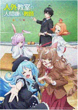 热度榜第三位第七会议室剧照