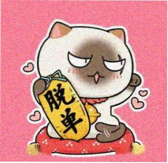 留言读者头像三号