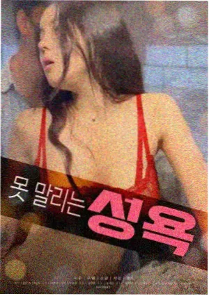 韩剧大全在线观看电视剧免费高清资料卡：夜班列车剧照