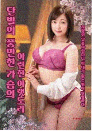 花房图鉴：韩剧大全在线观看电视剧免费高清夜班列车气质标签图